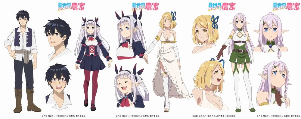 Isekai Nonbiri Nōka- Farming Life in Another World characters Isekai Nonbiri Nōka - Farming Life in Another World characters